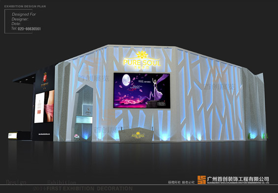 辰田 广州琶洲展位设计(图1)