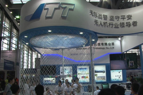 2016深圳国际无人机展览会17日开幕 展现全球无人机基地风采(图1)