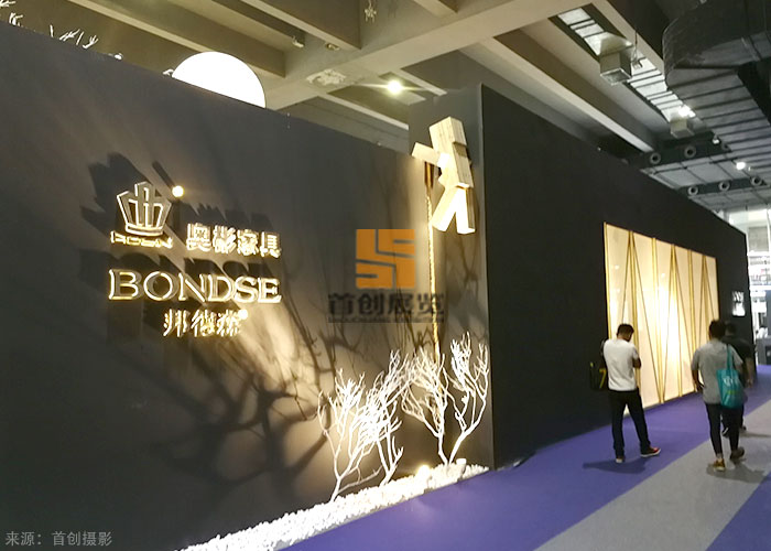 邦德森 会展展览设计(图1)