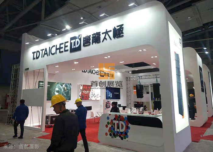 唐龍太極 展示展览(图1)