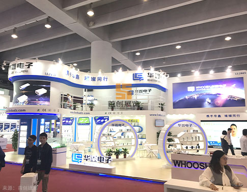 华鑫电子 展柜订制